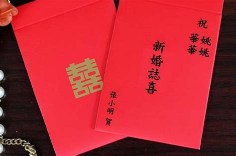 紅包名字寫左邊還是右邊|新婚紅包寫法：紅包怎麼寫不NG？祝福語、寫紅包技。